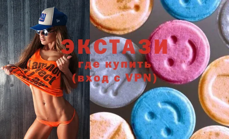 Ecstasy 280 MDMA  blacksprut сайт  Боровск 