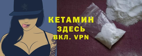 COCAINE Балахна