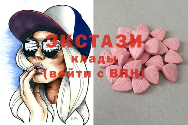 COCAINE Балахна