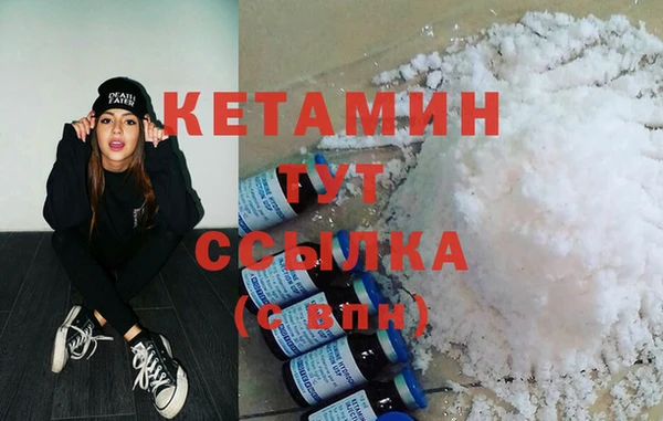 COCAINE Балахна